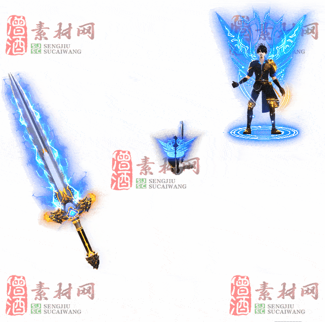 免费剑甲套装素材0316A：57-2