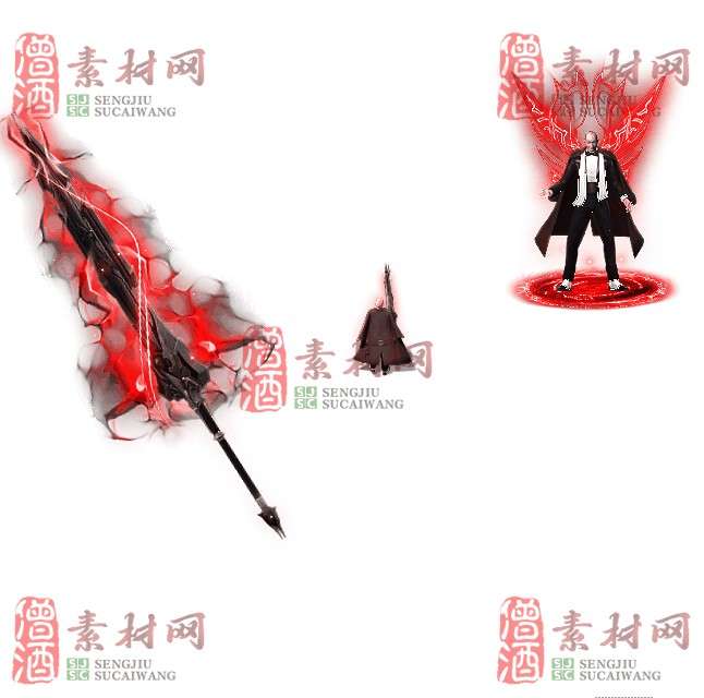 免费剑甲套装素材0316A：70-1