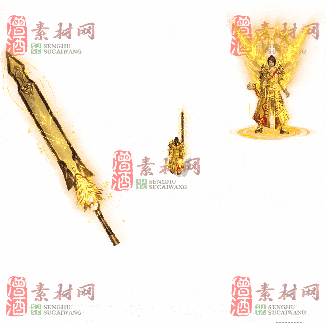 免费剑甲套装素材0316A：75-2
