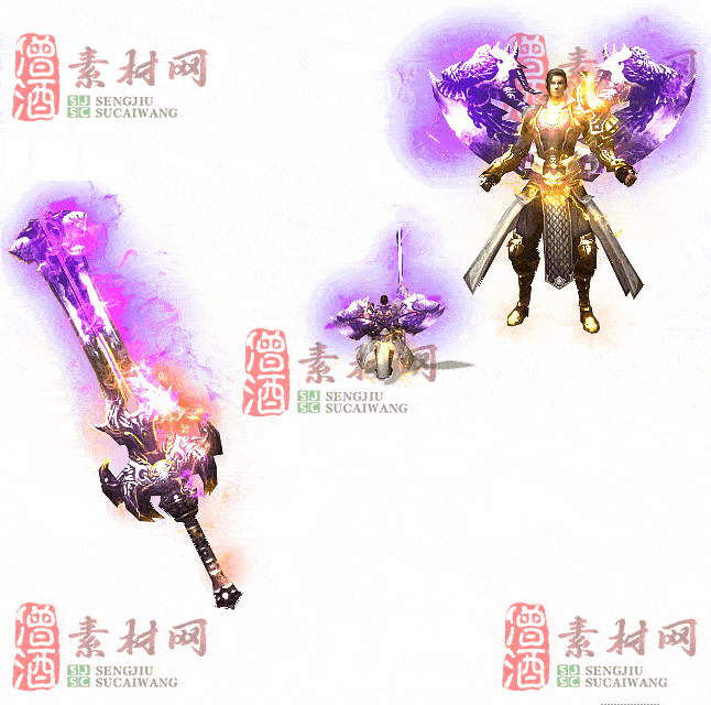 免费剑甲套装素材0316A：88-2