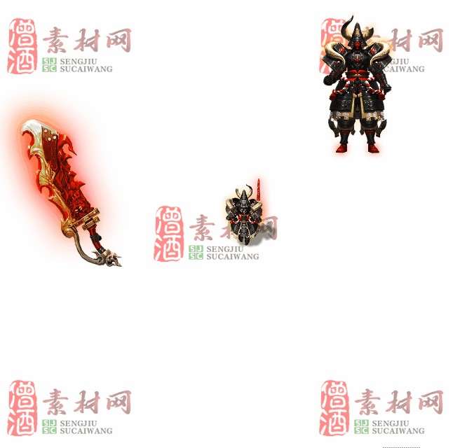 免费剑甲套装素材0316B：77-1