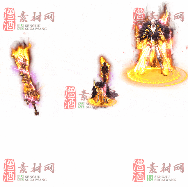 免费剑甲套装素材0316C：41-2