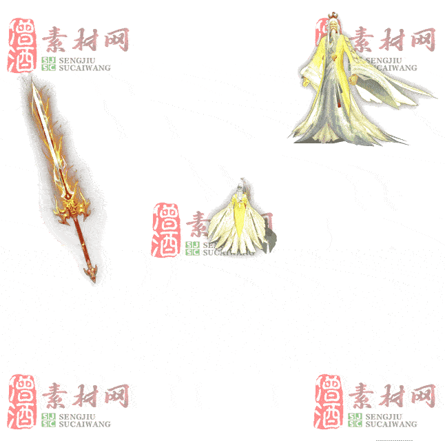 免费剑甲套装素材0316C：79-2