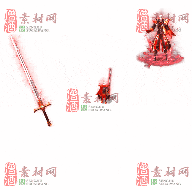 免费剑甲套装素材0321A：51-2