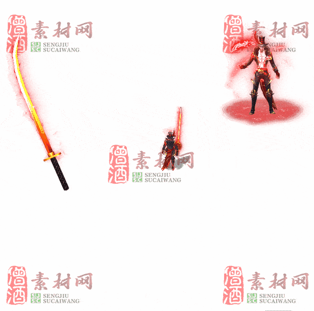 免费剑甲套装素材0321A：64-2