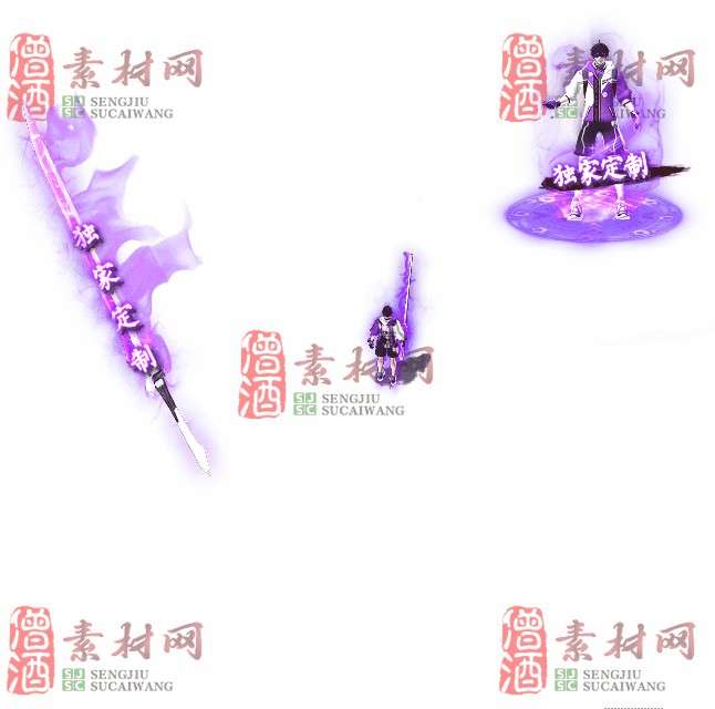 免费剑甲套装素材0321B：15-1