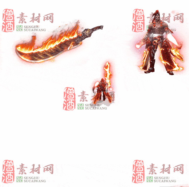 免费剑甲套装素材0321B：59-2