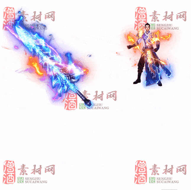 免费剑甲套装素材0322A：46-2