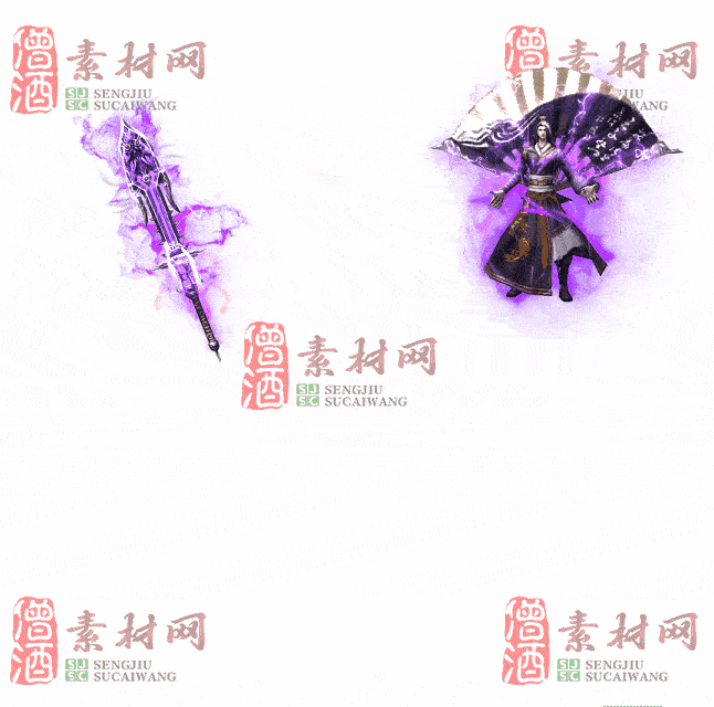 免费剑甲套装素材0322A：65-2