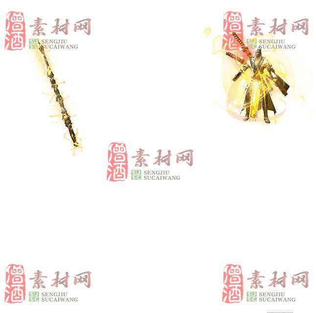 免费剑甲套装素材0322A：71-1