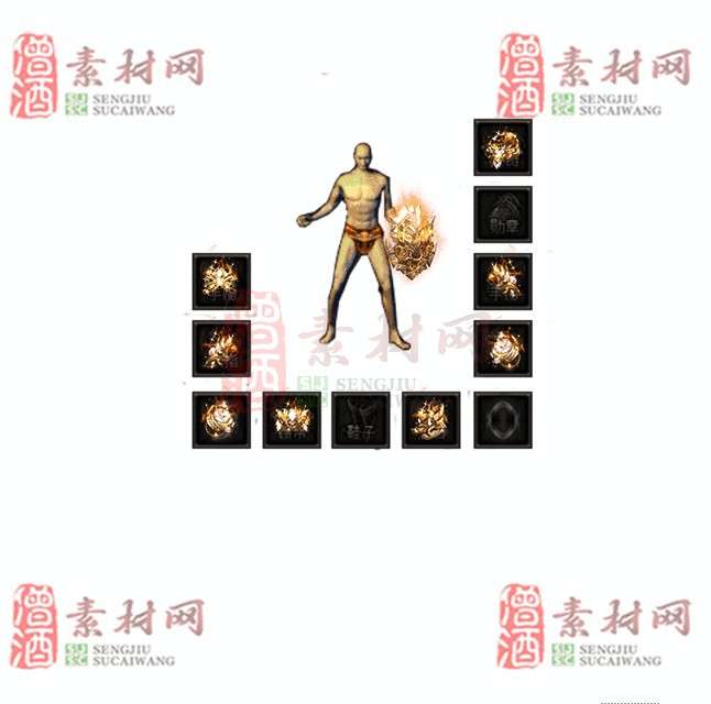 免费特效首饰素材0326A：28-1