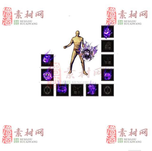 免费特效首饰素材0326A：30-1
