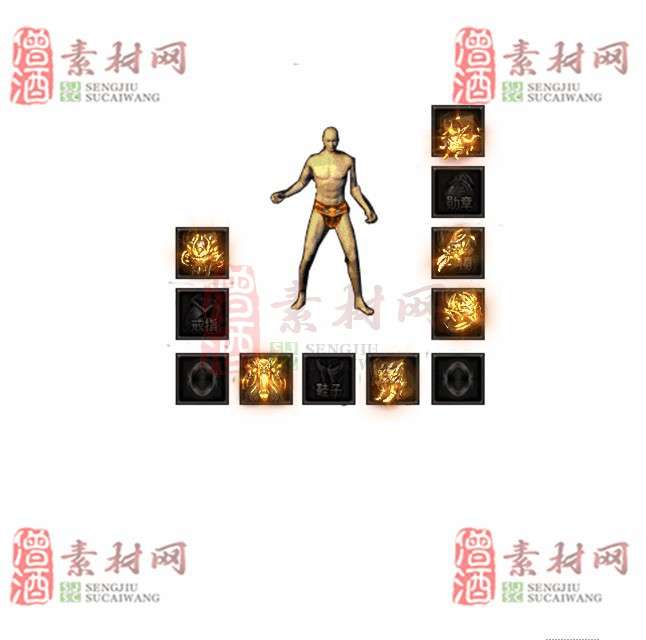免费特效首饰素材0326A：70-1