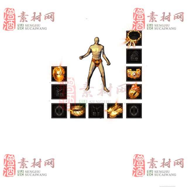 免费特效首饰素材0326A：79-1
