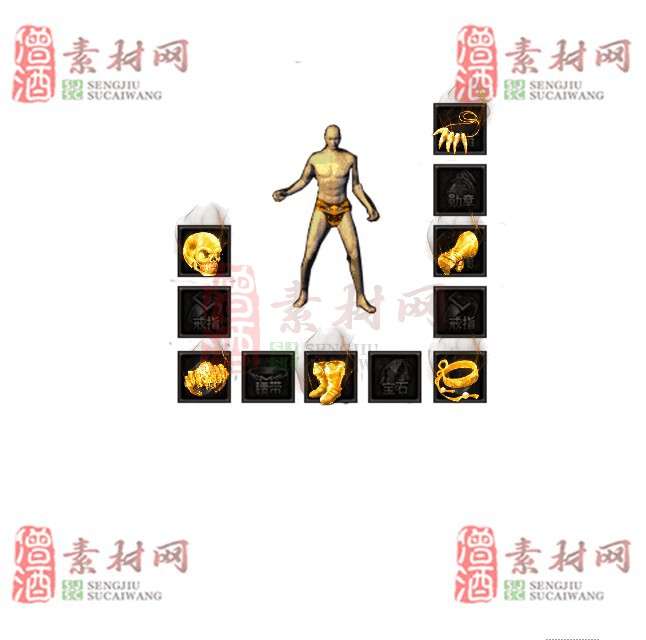 免费特效首饰素材0326B：40-1