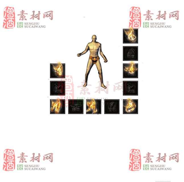 免费特效首饰素材0326B：82-1