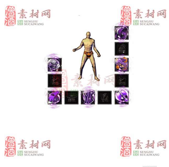 免费特效首饰素材0327A：62-1