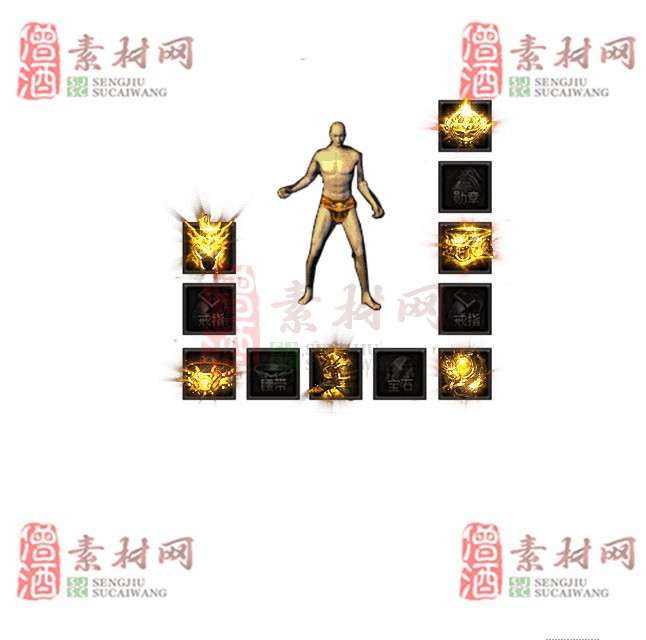 免费特效首饰素材0327A：78-1