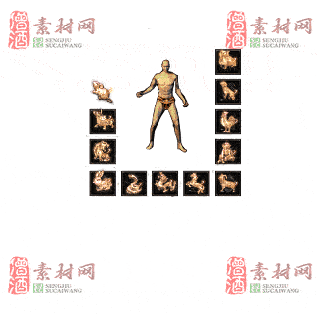 免费特效首饰素材0327A：89-2