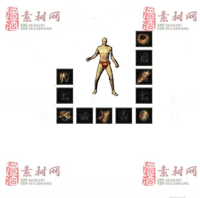 免费特效首饰素材0327A：90-2