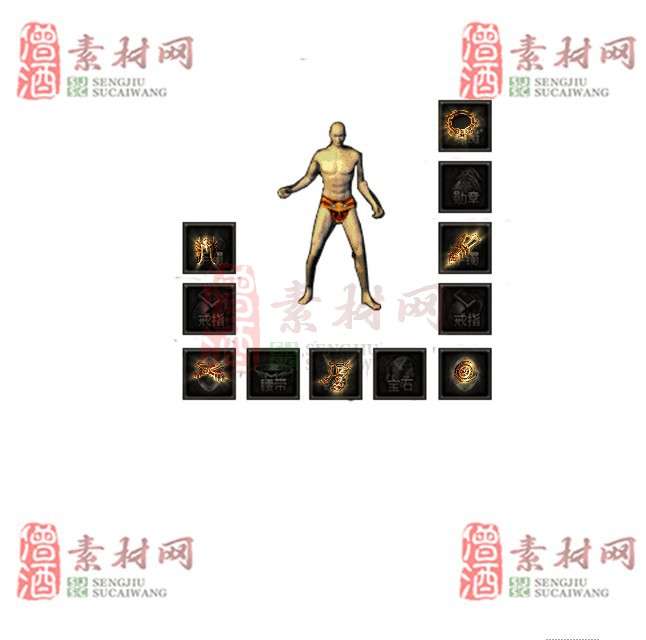 免费特效首饰素材0327A：90-1