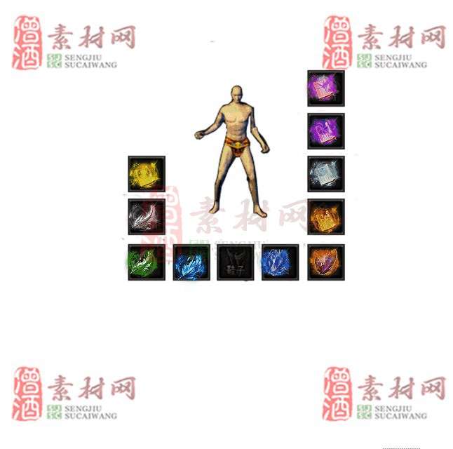 免费特效首饰素材0327A：95-1