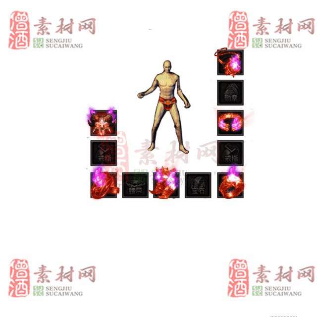 免费特效首饰素材0327A：98-1
