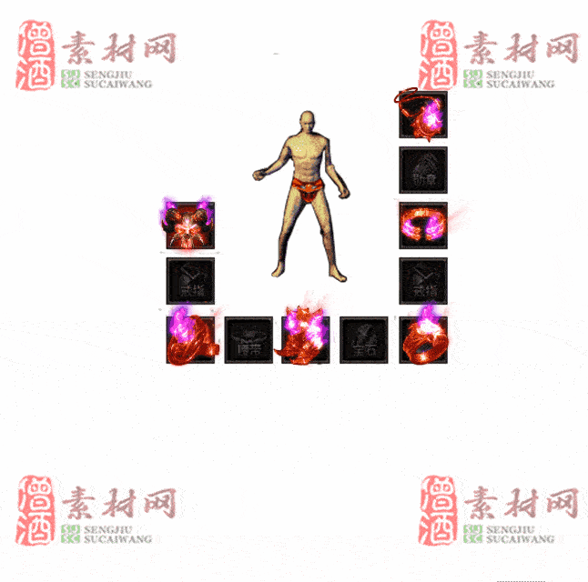 免费特效首饰素材0327A：98-2