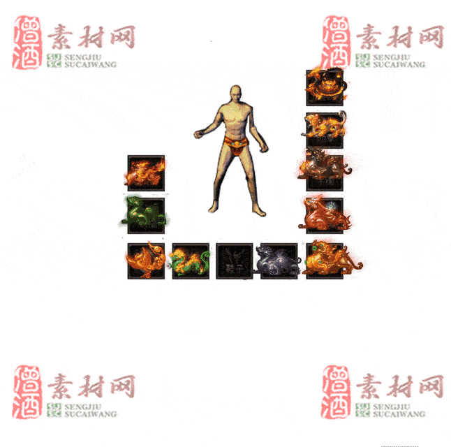 免费特效首饰素材0327A：100-2
