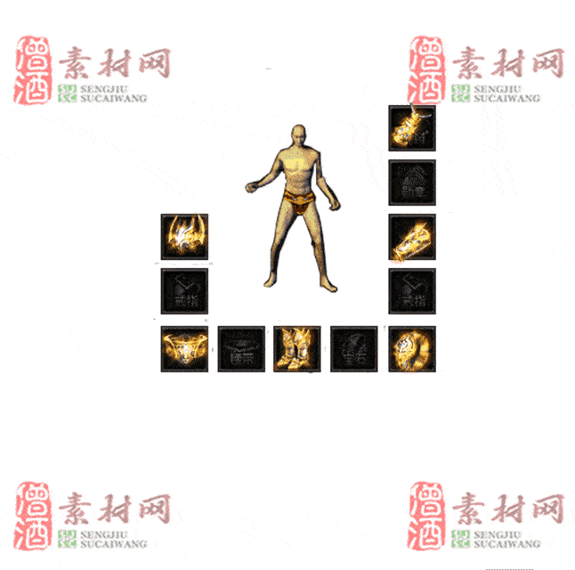 免费特效首饰素材0327B：50-2
