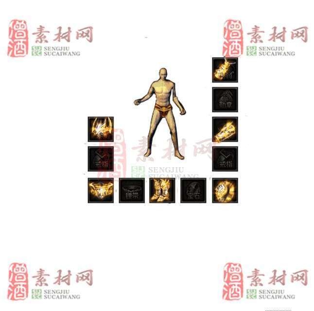 免费特效首饰素材0327B：50-1