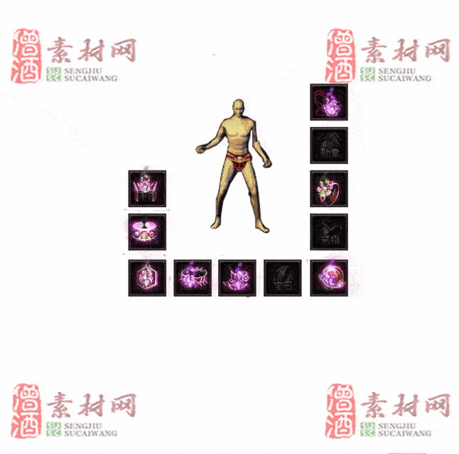 免费特效首饰素材0327B：81-2