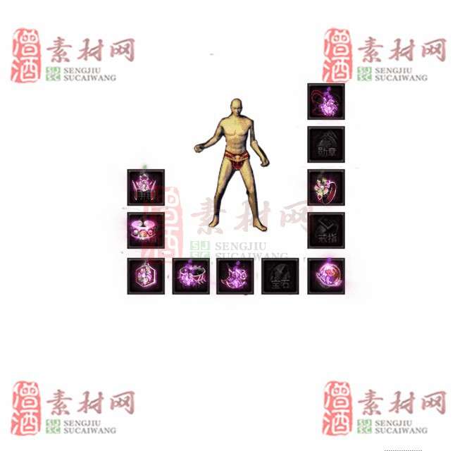 免费特效首饰素材0327B：81-1