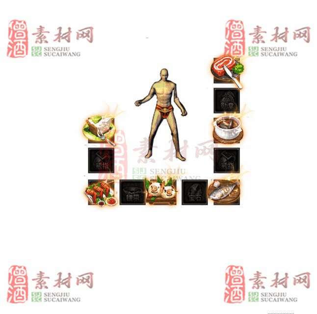 免费特效首饰素材0328A：31-1