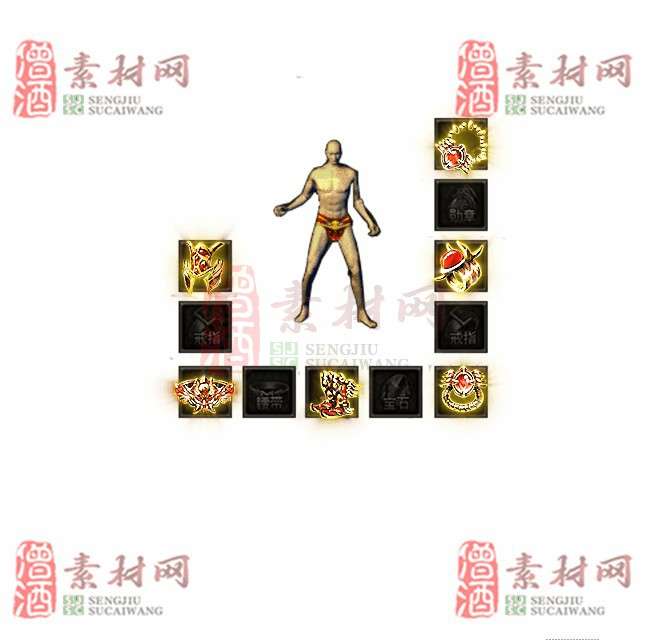 免费特效首饰素材0328A：82-1