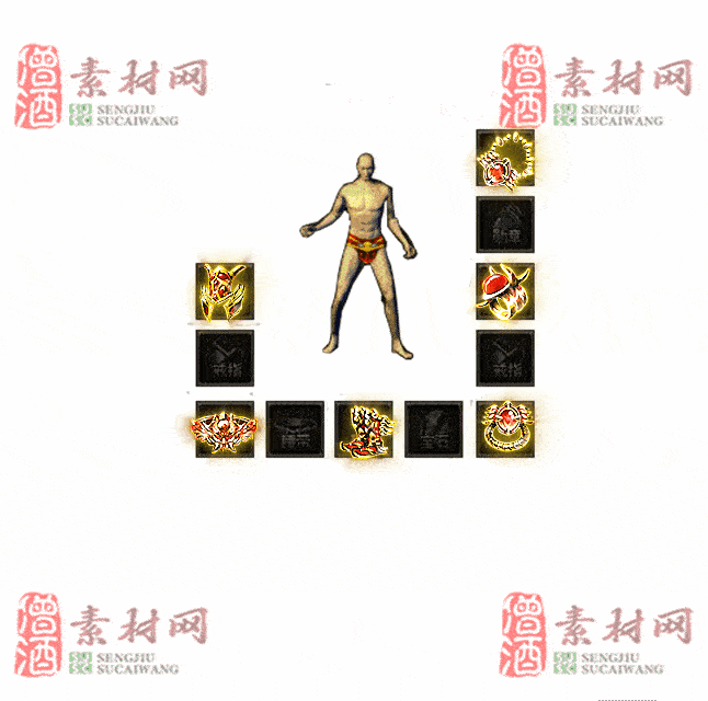 免费特效首饰素材0328A：82-2