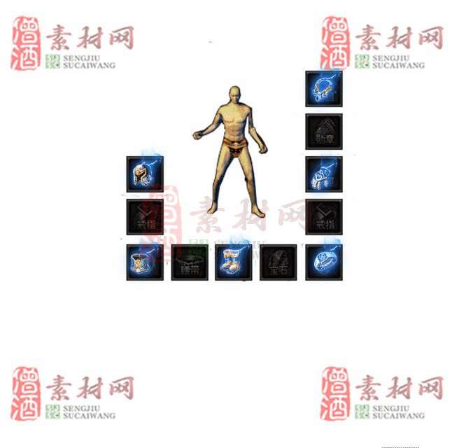 免费特效首饰素材0328B：69-1