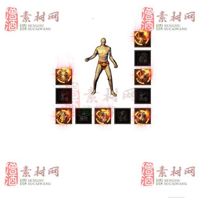 免费特效首饰素材0328B：87-1