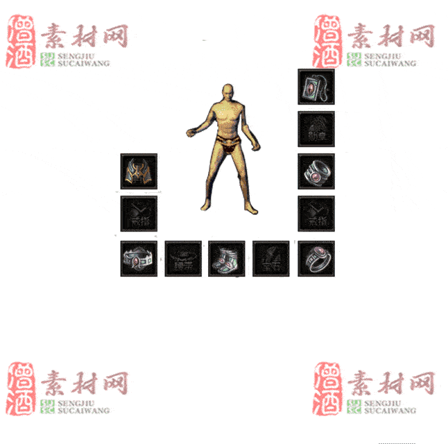 免费特效首饰素材0328C：9-2