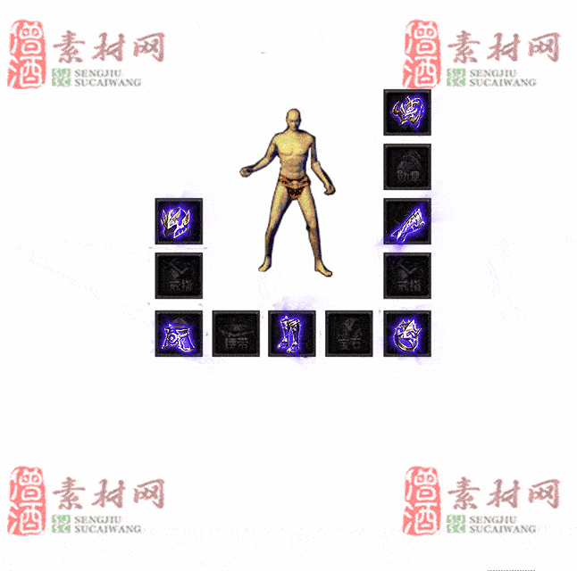 免费特效首饰素材0328C：27-2