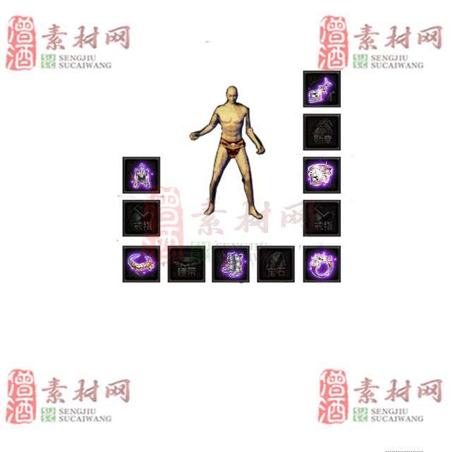 免费特效首饰素材0328C：38-1