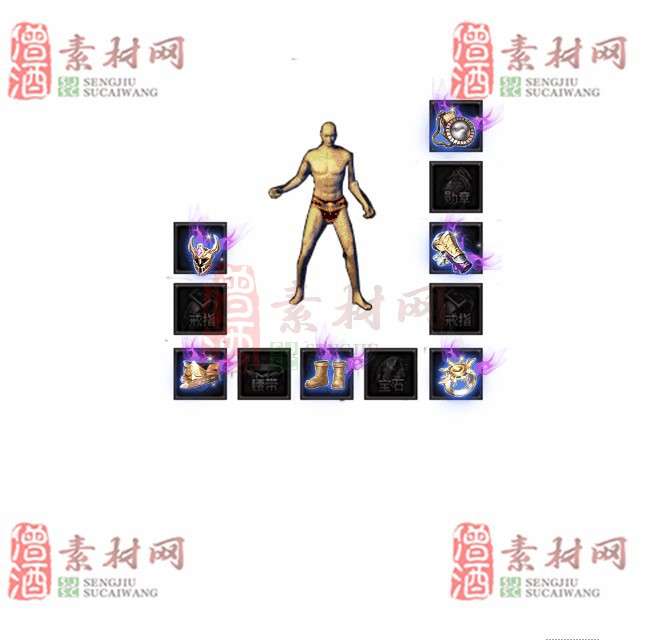 免费特效首饰素材0328C：41-1