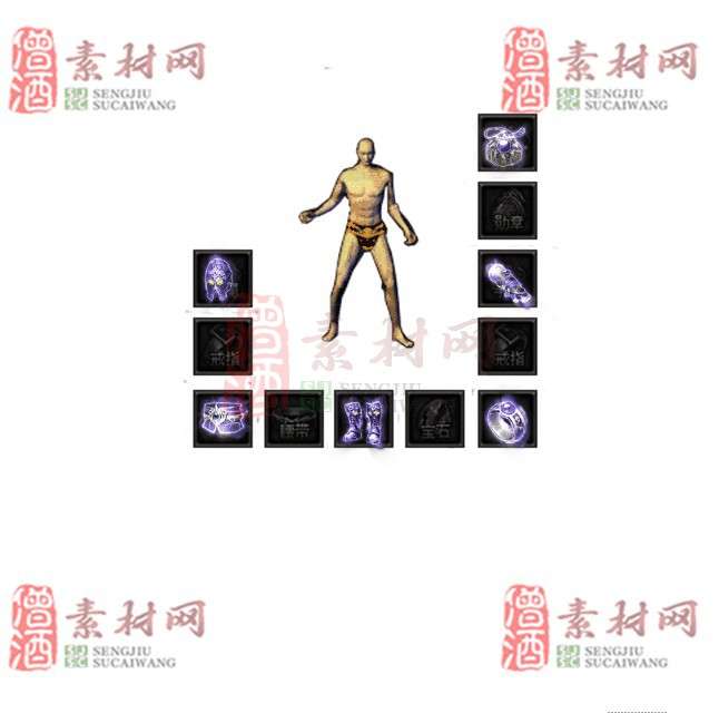 免费特效首饰素材0328C：89-1