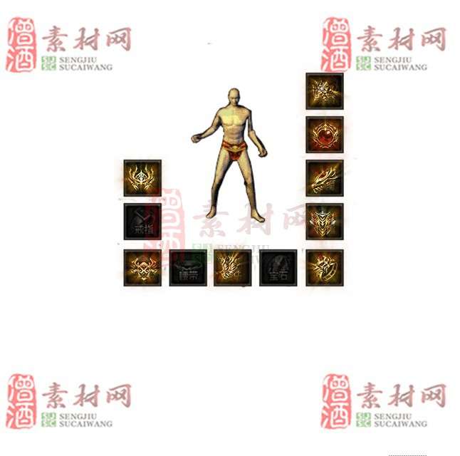 免费特效首饰素材0328C：95-1