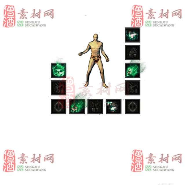 免费特效首饰素材0329B：80-1