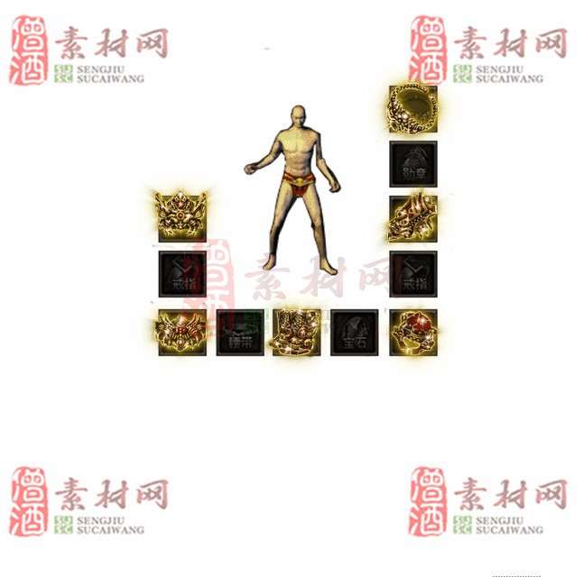 免费特效首饰素材0329C：24-1