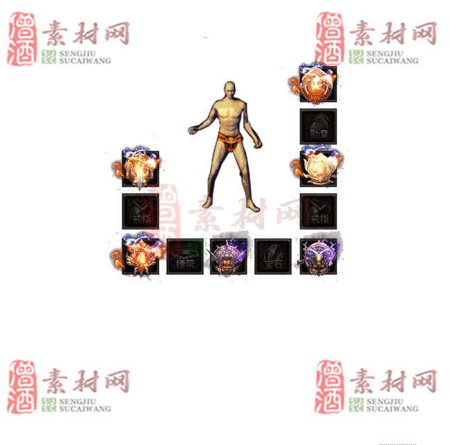免费特效首饰素材0329C：88-1