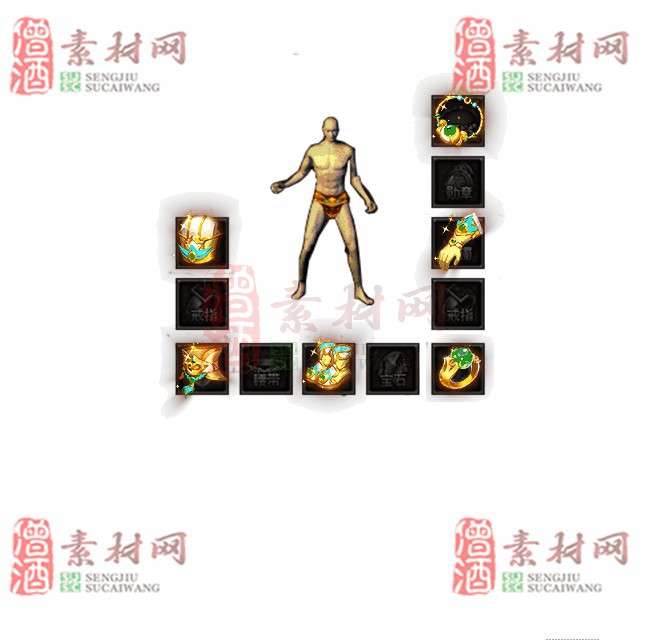 免费特效首饰素材0329C：89-1