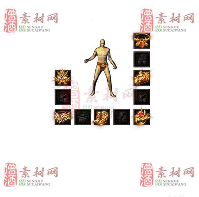 免费特效首饰素材0330A：51-1