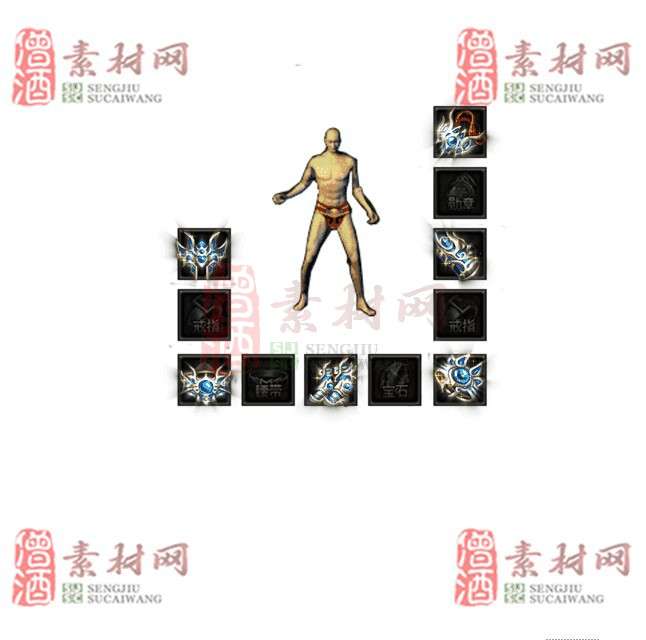 免费特效首饰素材0330A：56-1